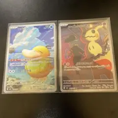 【まとめ売り】 AR44枚セット コダック グラードンetc... ポケモンカード AR 2枚セット コダック グラードン - メルカリ