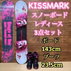 kiss mark キスマーク　スノーボードブーツ　レディース　使用1回　美品 楽天市場】最大10％OFFクーポン 【1/24〜1/30】 キスマーク ジャフィ