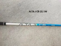 PING ALTA J CB シャフト 4U用 フレックスS - メルカリ