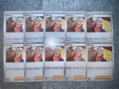 クラベル ノーマル　サポート　トレーナーズのサムネイル