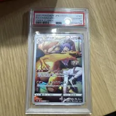 ぼ*。様 キングダムハーツTCG ロクサス - メルカリ