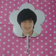 知念侑李 ミニうちわ