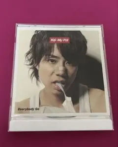 Kis-My-Ft2 Everybody Go シングル　北山宏光