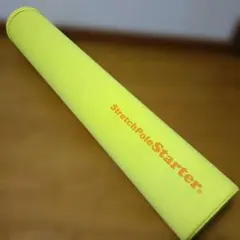 LPN社 StretchPole ストレーチポール（旧） グリーン ヨガ LPN社 StretchPole ストレーチポール（旧） グリーン ヨガ - メルカリ
