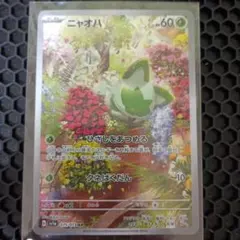 2025年最新】ポケモンカードアートレアの人気アイテム - メルカリ