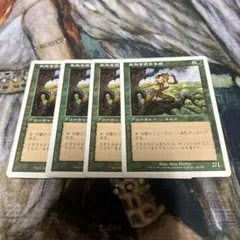 MTG 天光を求める者 Seeker of Skybreak 4枚 7ed 旧枠 - メルカリ