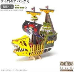 Item thumbnail for item 3669bb4f-754c-4bfa-b9f5-8ce7dd12b55d