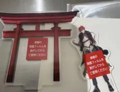 超かぐや姫！ ドリンクカップホルダー ツクヨミver.帝アクスタのみ