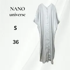 ◇ナノユニバース ワンピース 半袖 ロングワンピース　 S ベージュ
