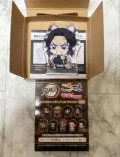 鬼滅の刃 胡蝶しのぶ ころっと アクリルフィギュアコレクション