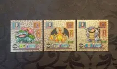 2026年最新】ポケモン 最強シール烈伝 リザードンの人気アイテム