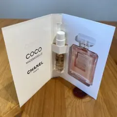 【新品・未使用】CHANEL COCO MADEMOISELLE 1.5ml