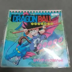 新品7インチ ドラゴンボール 魔訶不思議アドベンチャー