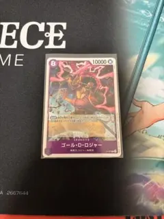 ワンピースカード ロジャー プロモ 交流会