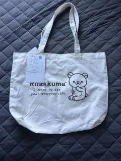リラックマ トートバッグのサムネイル