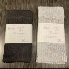 足首ウォーマー レッグウォーマー