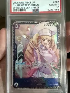 psa10 最後の夏やすみ 観鈴 SP サイン ヴァイスシュヴァルツ　Key psa10 最後の夏やすみ 観鈴 SP サイン ヴァイスシュヴァルツ Key