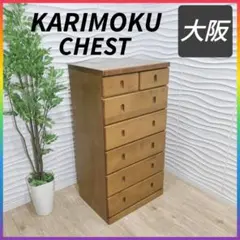 ✳️りんりん✳️カリモク　洋服　タンス❤️木製　7段　引き出し8個 木目調 チェスト 7段 桐製 洋タンス 幅60cm スライドレール付き 完成品