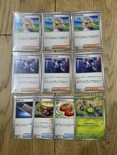 リーリエの決心　アセロラのいたずら　汎用カード　まとめ売り