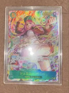 ボニー　シークレットパラレル