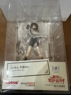 このすば　めぐみん 冬服Ver. POP UP PARADE フィギュア