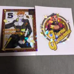 ジョジョワールド　クリアステッカーコレクション　ジョルノ　５部