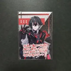 クロノヴァ ARKHE ボイシングチップス２ カード