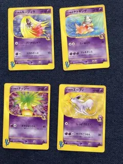 2026年最新】エーフィex デッキの人気アイテム - メルカリ