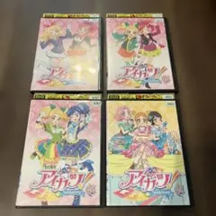 アイカツ！ DVD 18.19.20.21巻 セット