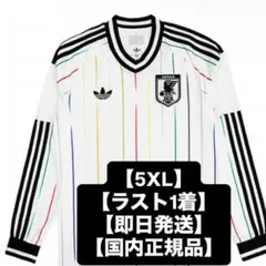 Adidas Away Japan National Team 長袖4XL - メルカリ