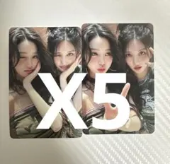 IVE Be Alright 通常盤　ウォニョン　ガウル　セットトレカ　5セット