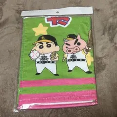 ソフトバンクホークスクレヨンしんちゃんタオル