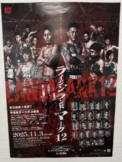 激レア】SCANDAL ポスターセット 合計35枚セット 2025年最新】レア