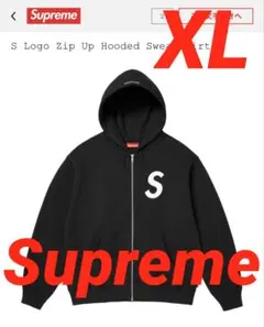 2025年最新】supreme ジップパーカー sロゴの人気アイテム - メルカリ