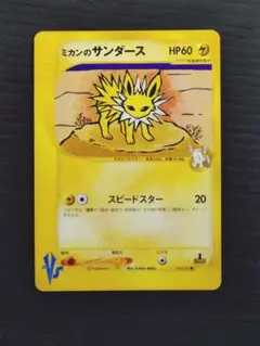 m47647612662_1.jpg?1769093139