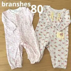 ブランシェス　コットンロンパースセット 花柄　80㎝
