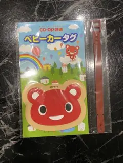 Item thumbnail for item 11093059-516d-4a1a-9406-86c356d7989d