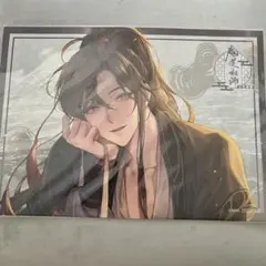 魔道祖師 THEキャラカフェ 公式茶屋 ランチョンマット ランチョン