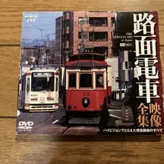 【新品ケース】喜劇 急行列車 団体列車 初詣列車 DVD 3巻セット 渥美清 Amazon | 東映 列車シリーズ 喜劇急行列車 喜劇団体列車 喜劇初詣列車