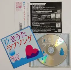 ダンボール戦機」シリーズ ソングブックアルティメイト - メルカリ