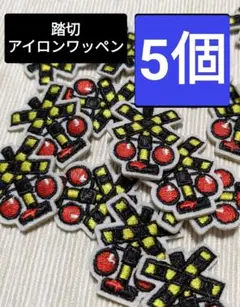 える☪︎最後までプロフ読んで下さい様 リクエスト 4点 まとめ商品