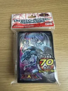 サイバー・エヴォリューション カードスリーブ30枚 - メルカリ