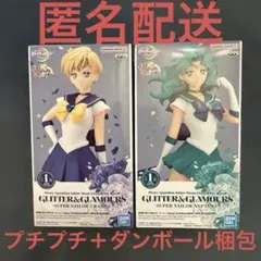 セーラームーン　ネプチューン　ウラヌス　フィギュア　2種セット