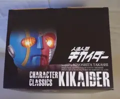2026年最新】海洋堂 キカイダーの人気アイテム - メルカリ