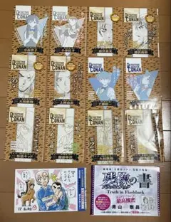 名探偵コナン　月刊サンデースーパー付録カード12枚セット+ポストカード、残像の書