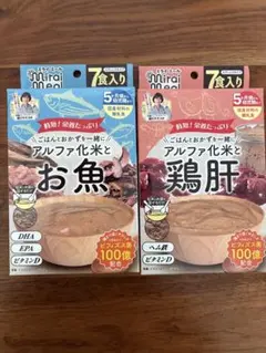 ミライミール　アルファ化米とお魚、鶏肝　2個セット