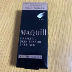 マキアージュ ドラマティックスキンセンサーベース NEO ミント 25ml