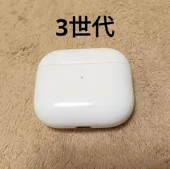 Apple AirPods 3世代 充電ケースのみ 18