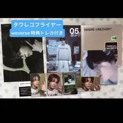 ENHYPEN DESIRE:UNLEASH ENGENE ジェイク 特典付き