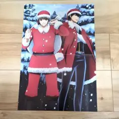 ポスター 銀魂 沖田総悟 土方十四郎 ガム彼！